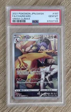 PSA 10 POKEMON CHARIZARD VMAX CLIMAX 187/184 2021 japanese card - Image 1