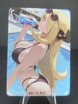 NR-15 Cynthia Dimensional Roaming Card - Image 1