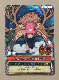 One Piece One Py Berry Match Tony Tony Chopper Promo JC007 - Image 1