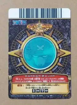 One Piece One Py Berry Match Tony Tony Chopper Promo JC007 - Image 2