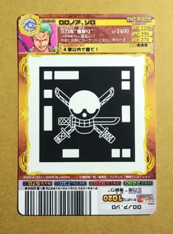 ONE PIECE AR Carddass Roronoa Zoro 02-06 - Image 2