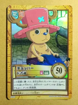 Tony Tony Chopper Holo C497 One Piece From TV animation Carddass Hyper Battle - Image 1