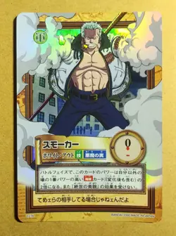 Smoker Holo S276 One Piece From TV animation Carddass Hyper Battle - Image 1
