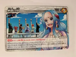 One Piece Miracle Battle Carddass LOG01-16 ( Log Selection ) - Image 1
