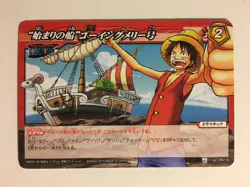 One Piece Miracle Battle Carddass LOG01-09 - Image 1