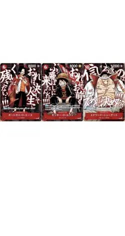 PRE COMMANDE - One Piece Saikyo Jump 2026 ONE PIECE Promo - Image 1