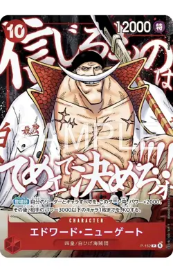 PRE COMMANDE - One Piece Saikyo Jump 2026 ONE PIECE Promo - Image 3