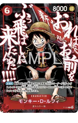 PRE COMMANDE - One Piece Saikyo Jump 2026 ONE PIECE Promo - Image 4