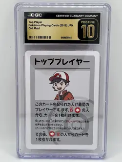 Old Maid - JP - 2019 - CGC Pristine 10 - Pokemon Playing Cards Top Player - Image 1