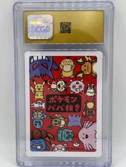 Old Maid - JP - 2019 - CGC Pristine 10 - Pokemon Playing Cards Top Player - Image 2
