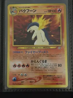 Pokemon TCG Nintendo Typhlosion 157 Neo Premium File 1 Holo Rare JP 100 HP - Image 1