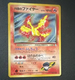 Nintendo Gym 2 R-dan no Faiyaa Moltres 146 Holo Rare 60 HP JP 1996 - Image 1
