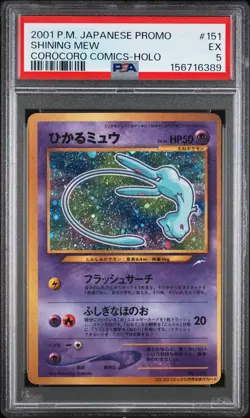 2001 POKEMON JAPANESE PROMO COROCORO COMICS HOLOFOIL #151 SHINING MEW PSA 5 - Image 1