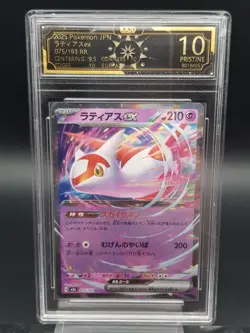 Pokemon Latias ex 075/193 Mega Dream ex Grade 10 OCD Japanese - Image 1