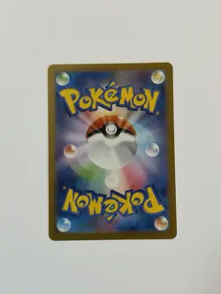 Vullaby 144/086 Illustration Rare Pokemon TCG Card White Flare NM Japanese - Image 2