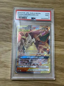PSA 9 Charizard & Braixen GX 008/064 RR SM11a Pokemon Card Japanese 2019 - Image 1