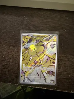Pokemon TCG Joltik Card 108/102SV7: Stellar Miracle Japanese Edition - Image 1