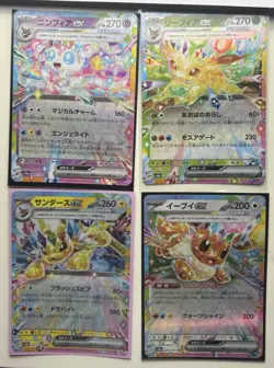 Pokemon Japanese Terastal Festival 8 Ex Card Lot - Image 1