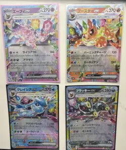 Pokemon Japanese Terastal Festival 8 Ex Card Lot - Image 2