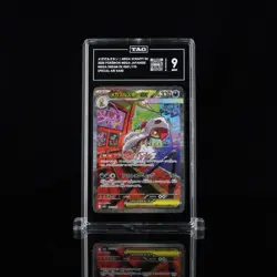 Pokemon 2025 Japanese Mega Dream EX Mega Scrafty EX 241/193 SAR Holo TAG - Image 1