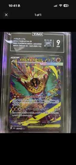 TAG 9 MINT JAPANESE POKEMON 2025 Mega Hawlucha ex 239/193 MEGA Dream ex M2a - Image 1