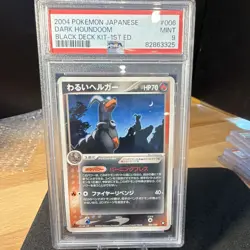 The Pokemon Company Dark Houndoom Black Deck Kit 1st Ed 006/020 JP PSA 9 - Image 1