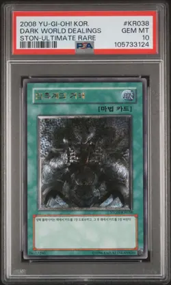 PSA 10 KOREAN Dark World Dealings STON-KR038 Ultimate Rare *3124 YUGIOH - Image 1