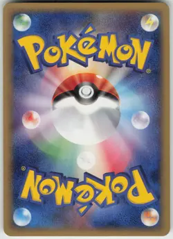 Pokemon TCG Japanese Poke Ball Movie Commemoration VS Pack: Aura's Lucario 018/0 - Image 2