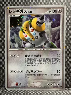 Regigigas Pokemon Card LV.46 11th Movie Promo 2008 Japanese Holo 009/009 | NM - Image 1