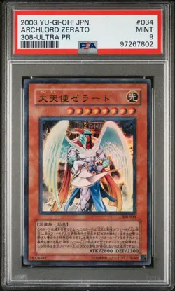 2003 YU-GI-OH! JAPANESE SANCTUARY IN THE SKY #034 ARCHLORD ZERATO PSA 9 - Image 1