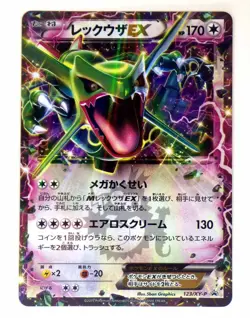 LP Rayquaza EX 123/XY-P Japanese Pokemon Card CoroCoro Magazine Promo TCG - Image 1