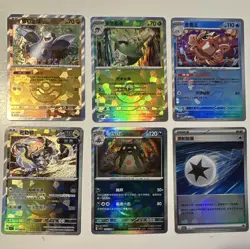 Pokemon Pokeball Pattern Reverse Holo 6-Card Lot CSV9.5 Chinese - Image 1