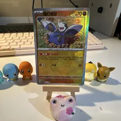 Pokemon Pokeball Pattern Reverse Holo 6-Card Lot CSV9.5 Chinese - Image 2