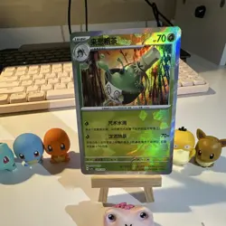 Pokemon Pokeball Pattern Reverse Holo 6-Card Lot CSV9.5 Chinese - Image 4