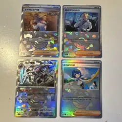 Pokemon Masterball Reverse Holo - 4 Card Lot Simplified Chinese CSV95 NM - Image 1
