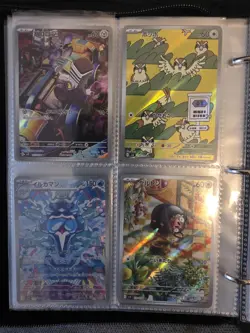 Pokemon TCG Scarlet & Violet 151 9-Card Lot Holo/Reverse Holo Mewtwo - Image 3