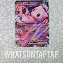 Pokemon Card Mew Ex 076/190 Double Rare Scarlet Violet Shiny Treasure Ex NM - Image 1