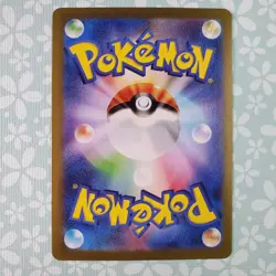 Pokemon Card Mew Ex 076/190 Double Rare Scarlet Violet Shiny Treasure Ex NM - Image 2