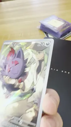 N's Zorua 189 Sv: Scarlet & Violet Promo Cards Holo - Image 2