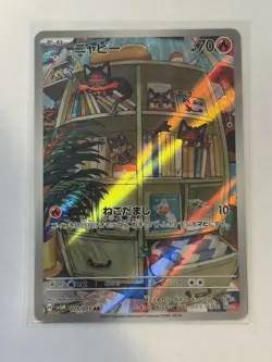 Litten AR 075/071 SV5M Cyber Judge Pokemon Card Japanese Scarlet & Violet - Image 1