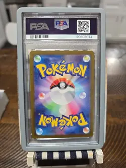 PSA 10 Gengar ex SR 088/071 sv5k Wild Force Pokemon Card Japanese 2024 Gem Mint - Image 3