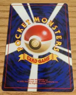 Japanese Porygon No. 137 Base Set - Uncommon Pokemon Card - NM - Image 4