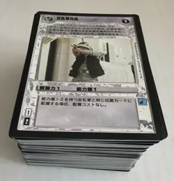 Star Wars CCG - SWCCG Bulk Lot 137 Cards *Japanese* From Multiple Sets - Image 1