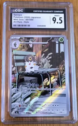 ✨HUGE Lot of 30 CGC Graded Pokemon Cards Japanese Art RARE Slab Collection! W@W✨ - Image 4