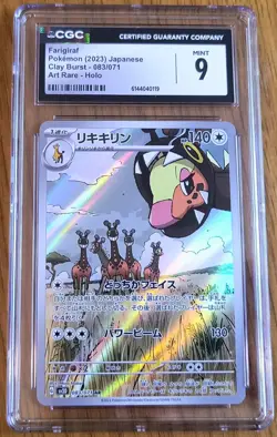 ✨HUGE Lot of 30 CGC Graded Pokemon Cards Japanese Art RARE Slab Collection! W@W✨ - Image 5