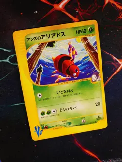 LP/MP JAPANESE Pokemon JANINE'S ARIADOS Card VS Set Series 065/141 Non-Holo#2 - Image 1