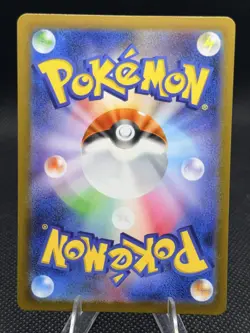 Psyduck sv2a Pokemon Card 151 AR Art Rare Holo JP 175/165 2023 HP70 - Image 2
