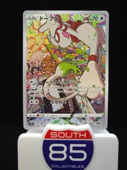 Smeargle 073/068 CHR S11a Incandescent Arcana Japanese Pokemon Card TCG - Image 1