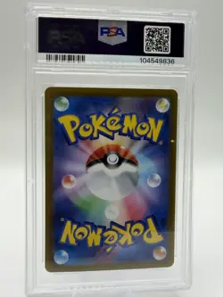 Charizard ex 185/165 Sv2a: Pokemon Card 151 Holo (Japanese) PSA 10 - Image 2