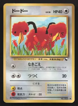 Doduo NO. 084 Vending Series 1 MP Japanese Pokemon Card TCG - Image 1